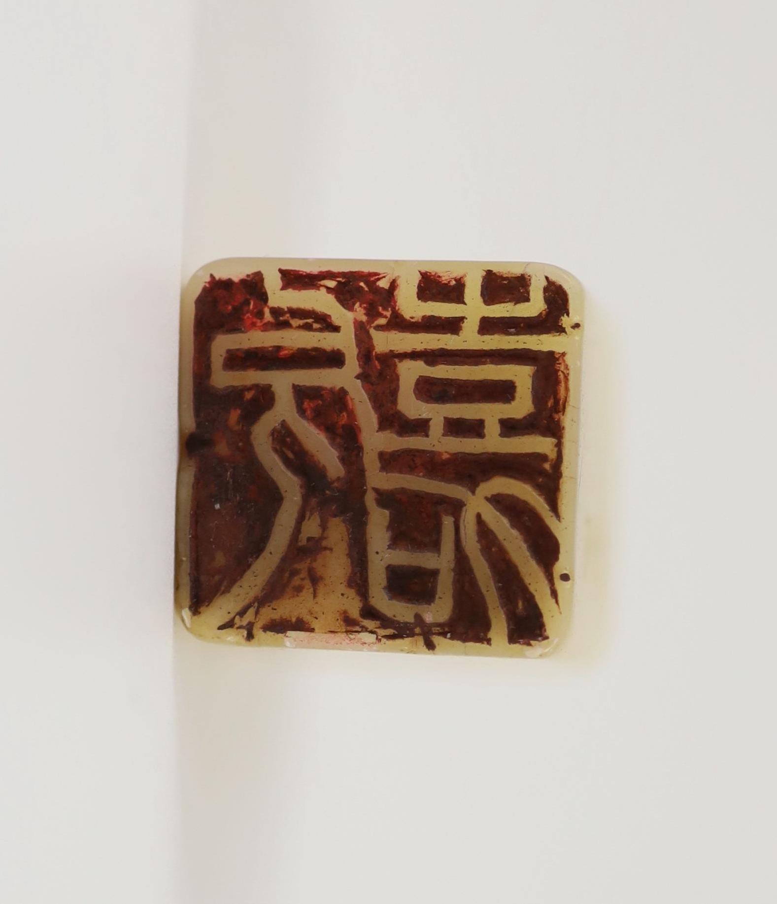 A Chinese inscribed cream coloured soapstone seal, 3.9 cm high